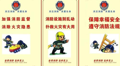 消防维保|河北建筑消防中心|保定消防维保  石家庄消防维保流  张家口消防维保规  秦皇岛消防维保法