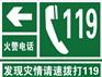 工厂消防维保检测|消防维保检测|河北建筑