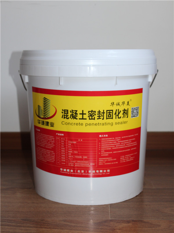 华诚建业粉剂锂基固化剂