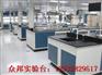 南阳实验台_众邦实验台定制_2017全新的报价
