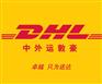 EMS国际快递被深圳海关查扣代理报关