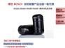 博世报警代理_博世报警_ds7400xi