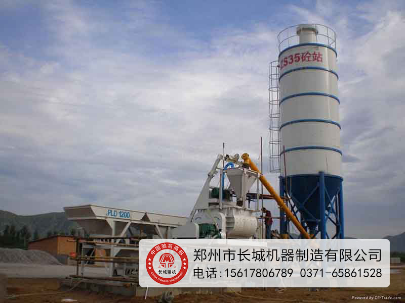 350小型水泥搅拌机价格|强制式砼搅拌机