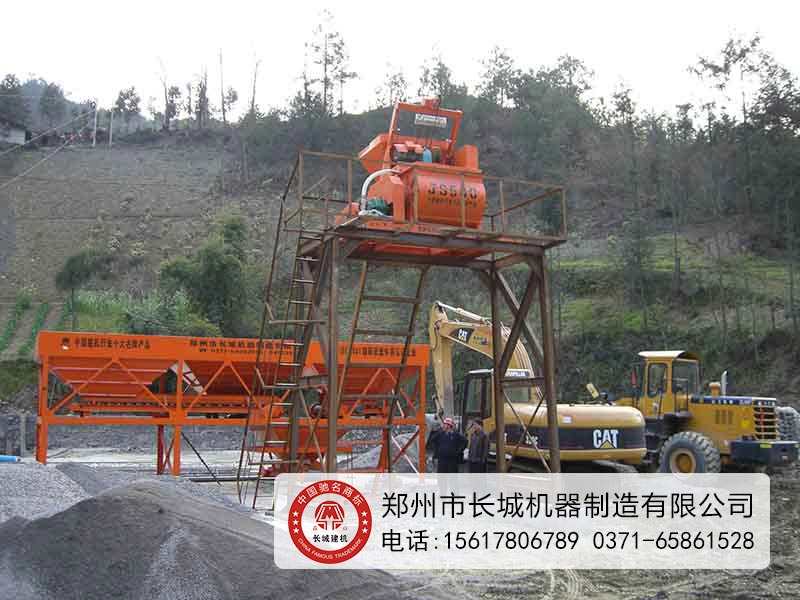 350小型水泥搅拌机价格|强制式砼搅拌机