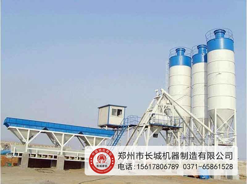 1方混凝土搅拌站多少钱  1方搅拌站  1方搅拌站价格