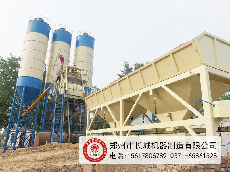 1方混凝土搅拌站多少钱  1方搅拌站  1方搅拌站价格