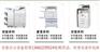 彩色复印机出租|广州忠泰试用 |彩色复印