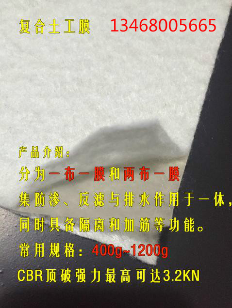 欢迎光临【惠州塑料蓄排水板厂家】