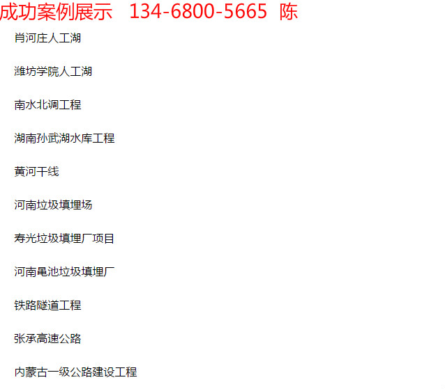汕尾化粪池用聚乙烯防渗膜>价格  Mobilcut