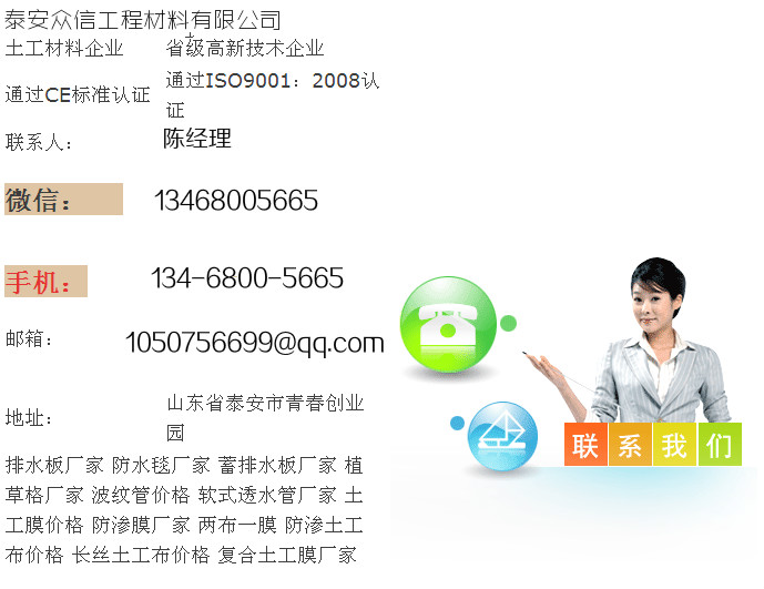 湖北化粪池用聚乙烯防渗膜>价格