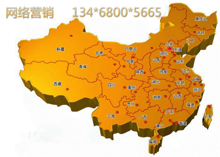 欢迎光临【保定塑料蓄排水板厂家】  Mobilcut