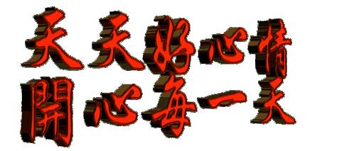 衡水化粪池用聚乙烯防渗膜>价格  Mobilcut