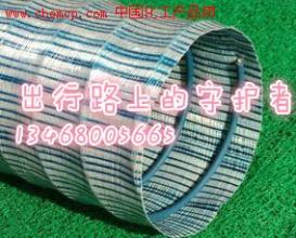 湖北化粪池用聚乙烯防渗膜>价格  Mobilcut