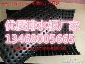 欢迎光临【宜昌塑料蓄排水板厂家】  Mobilcut