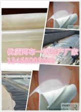 孝感化粪池用聚乙烯防渗膜>价格  Mobilcut