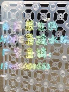 湖北化粪池用聚乙烯防渗膜>价格  Mobilcut