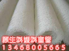 石家庄化粪池用聚乙烯防渗膜>价格