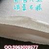 欢迎光临【保定塑料蓄排水板厂家】  Mobilcut