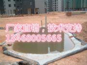 鹰潭化粪池用聚乙烯防渗膜>价格  Mobilcut