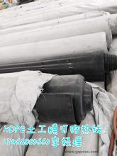 甘南化粪池用聚乙烯防渗膜>价格  Mobilcut