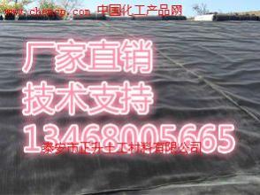 揭阳化粪池用聚乙烯防渗膜>价格  Mobilcut