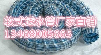 聚乙烯蓄水板透水板昌吉生产厂家