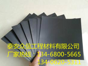 HDPE土工膜渭南厂家直供+有现货  Mobilcut