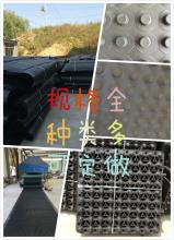 无纺布滤水层厂家指定<赤峰>办事处