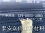 牡丹江化粪池用聚乙烯防渗膜>价格