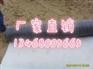 吕梁化粪池用聚乙烯防渗膜>价格
