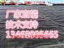 盐城莲花养殖防渗膜 厂家 规格 价格