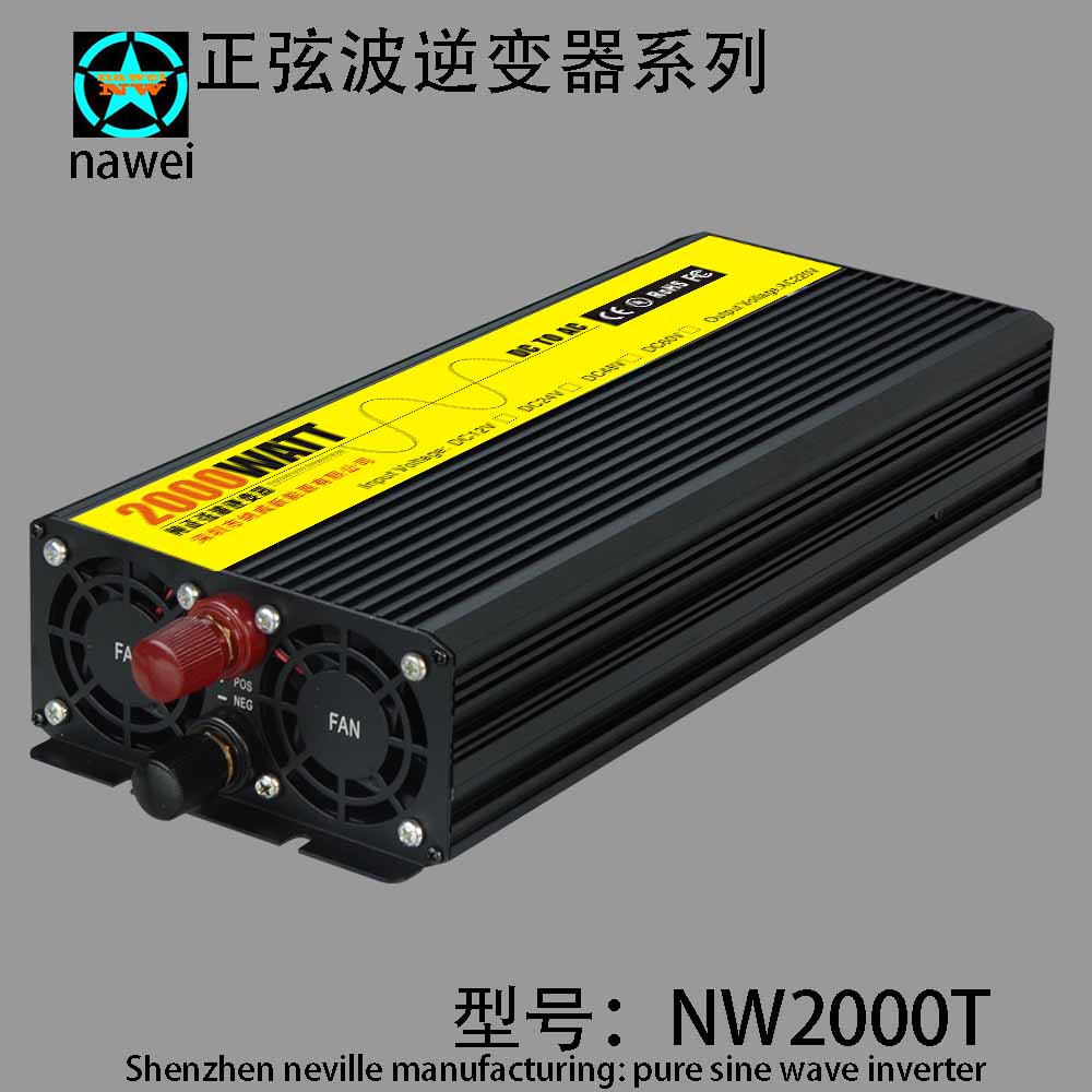正弦波逆变器NW2000W太阳能逆变器  逆变器厂家  正弦波逆变器批发  逆变器直销