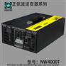 正弦波逆变器NW4000W太阳能逆变器