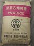 pvc 树脂粉|武汉树脂粉|鑫动益化工(