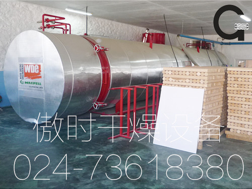 销量好的木材干燥设备在哪可以买到——髓心 木材真空干燥窑 真空压板式干燥窑
