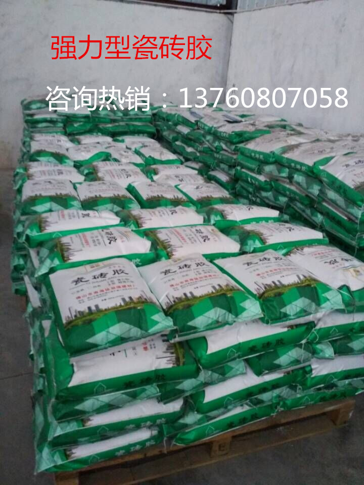广西直销强力瓷砖胶 地砖外墙粘合剂 马赛克粘贴剂  强力型瓷砖胶