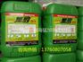 深圳黑豹防水涂料 阳台天台防水涂料25L