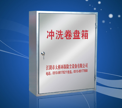 性价比高的TW-Ⅱ型不锈钢冲洗卷盘箱推荐&nbsp;&nbsp;堆煤场冲洗卷盘箱