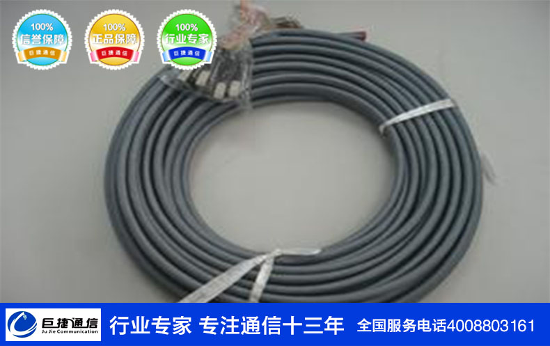华为用户电缆