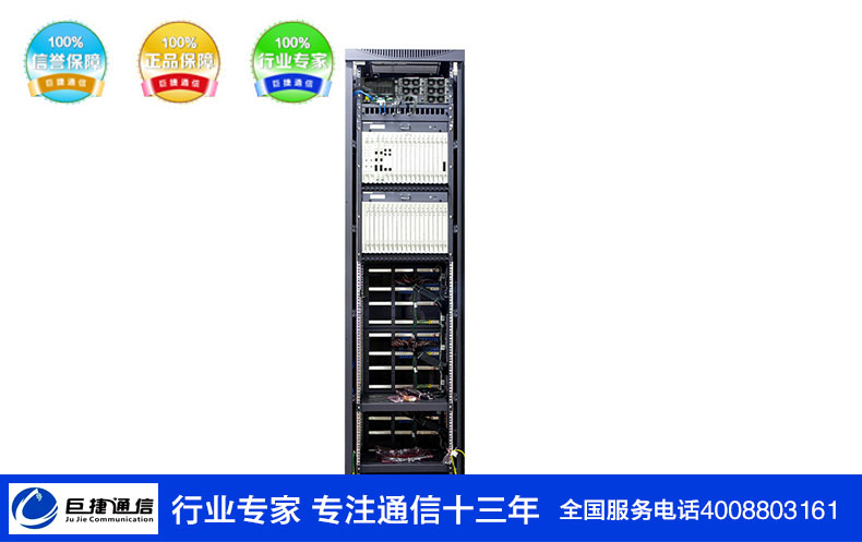 华为UA5000