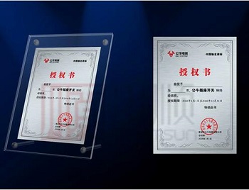 东莞亚克力定做