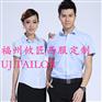 福州西服定制,定制西服去哪里好?