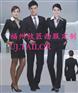 福州工作服订制厂家