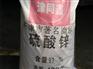 媒染剂硫酸锌,河东硫酸锌,天津硫酸锌价格