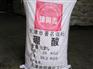红桥硼酸|天津硼酸报价|硼酸价格