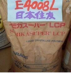 价格合理的工程塑胶 超值的塑胶原料在东莞&nbsp;&nbsp;LCP原料