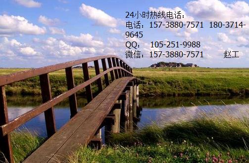 白山社会稳定报告专业制作找金兰企划