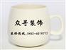 安徽陶瓷杯定制推荐：陶瓷杯陶瓷杯定制陶瓷