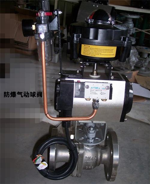 不锈钢球阀_长沙球阀_德力仕阀门球阀厂家  气动球阀  高压球阀  卫生级球阀