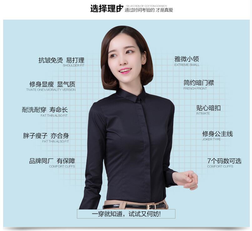 裳菲妮 裳菲妮秋冬季职业女装翻领衬衫女长袖